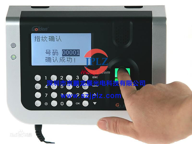 Fingerprint identification instrument